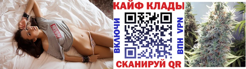Наркошоп Симферополь Альфа ПВП Меф Псилоцибиновые грибы КОКАИН