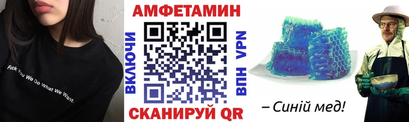 Amphetamine Premium  Симферополь 
