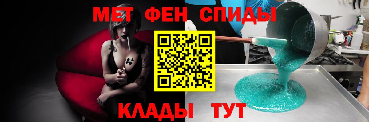 Amphetamine Розовый Симферополь