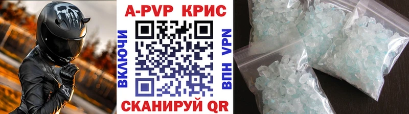 A-PVP Соль  даркнет сайт  Симферополь 