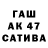 Героин гречка Sa. Sha