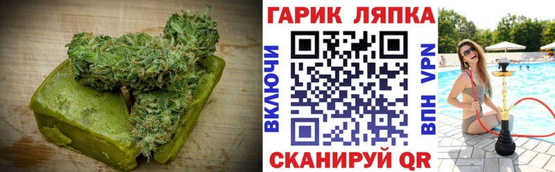 купить закладку  Симферополь  MEGA зеркало  Еда ТГК марихуана 
