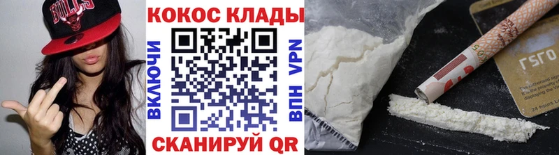 купить закладку Симферополь Кокаин Перу