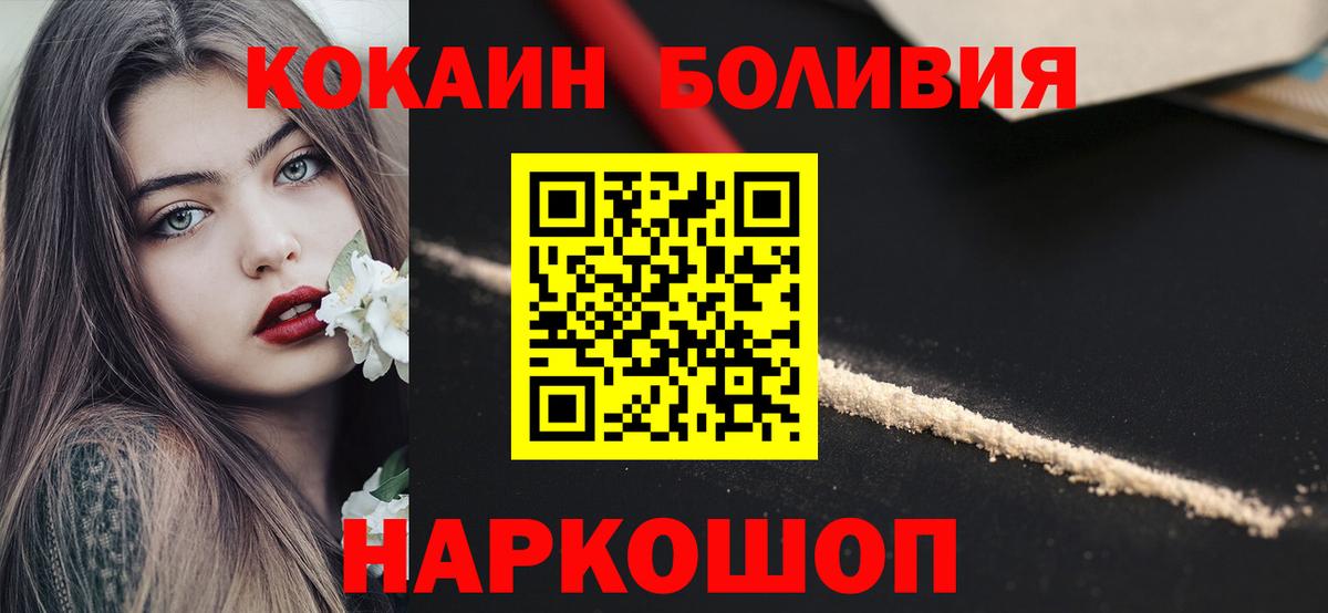 Cocaine 97%  Cocaine 98%  Симферополь 