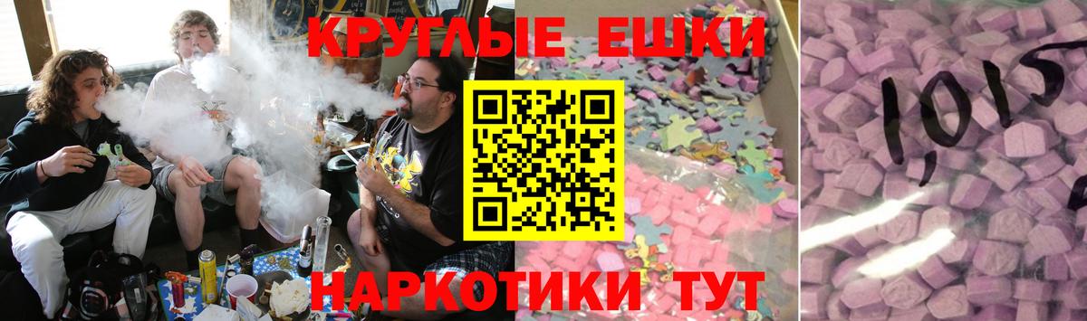 Гашиш  Симферополь  МДМА  APVP СК кристаллы  Амфетамин кристаллы  ГАШИШ  ЭКСТАЗИ  Меф   МАРИХУАНА  Кодеин 