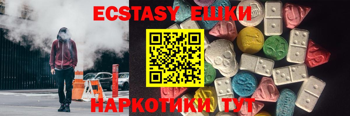 Экстази Philipp Plein Симферополь