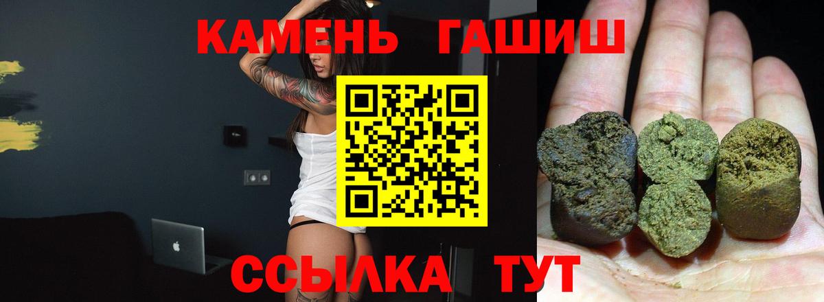 ГАШ ice o lator  ГАШ  ГАШ Cannabis  Симферополь 