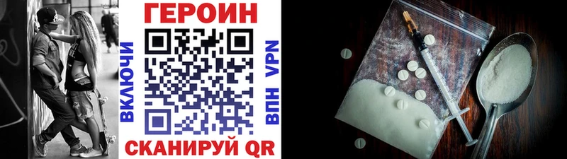 купить наркотики цена  hydra ONION  даркнет клад  Симферополь  ГЕРОИН герыч 