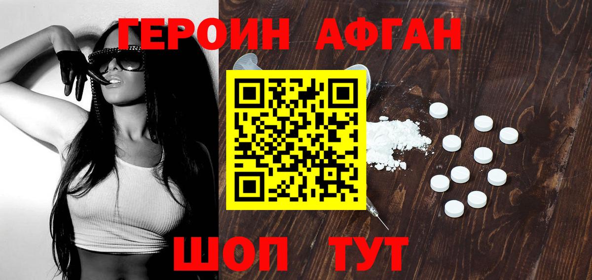 Канабис  МЕТ  Симферополь  Мефедрон кристаллы  MDMA  ГАШИШ  Меф МЯУ МЯУ  ГАШ  Вход с VPN 