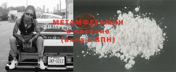 COCAINE Лабытнанги