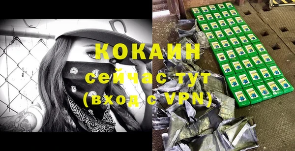 кокаин VHQ Ладушкин