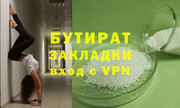 COCAINE Лабытнанги