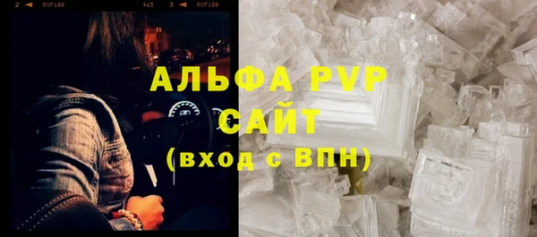 а пвп мука Лагань