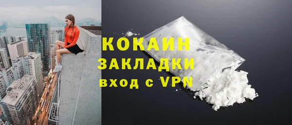 кокаин VHQ Ладушкин