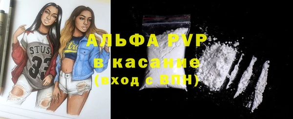 COCAINE Лабытнанги