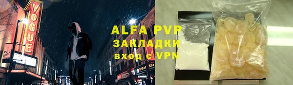 кокаин VHQ Ладушкин