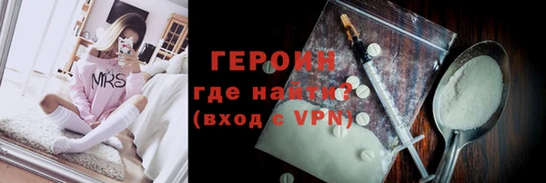 COCAINE Лабытнанги