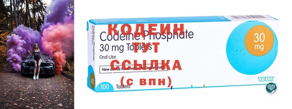COCAINE Лабытнанги