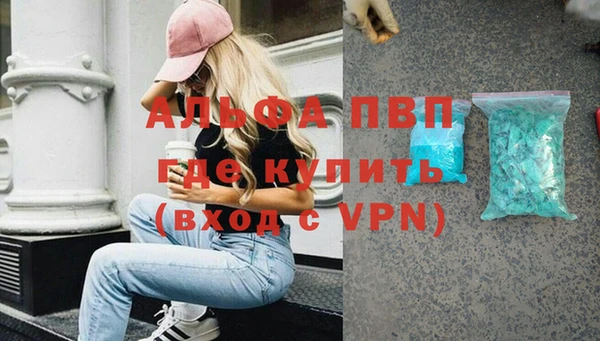COCAINE Лабытнанги