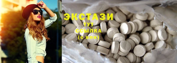 COCAINE Лабытнанги