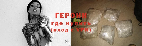альфа пвп VHQ Куйбышев