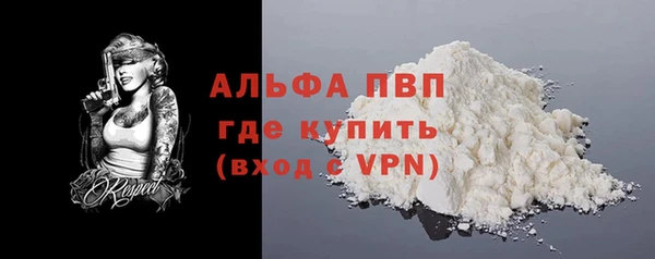 а пвп мука Лагань
