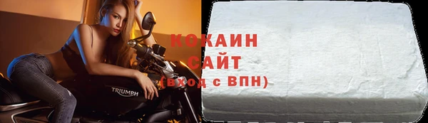 COCAINE Лабытнанги