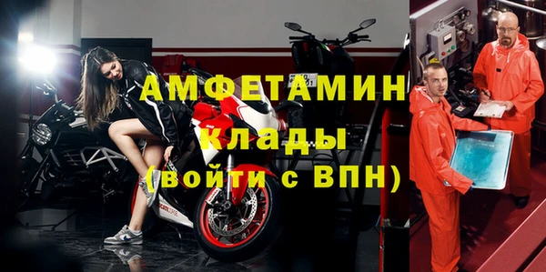 COCAINE Лабытнанги
