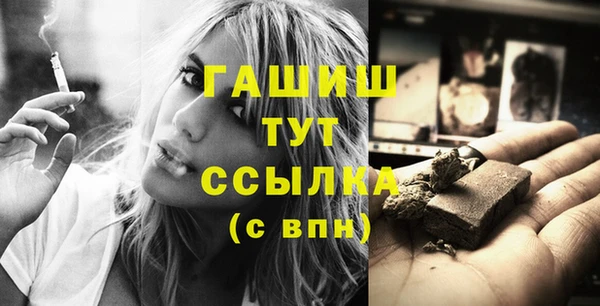 кокаин VHQ Ладушкин