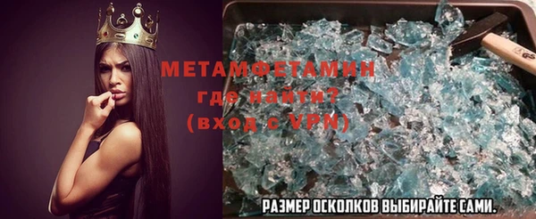COCAINE Лабытнанги
