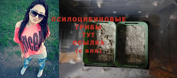 кокаин Пенза