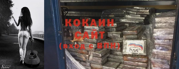 кокаин VHQ Ладушкин