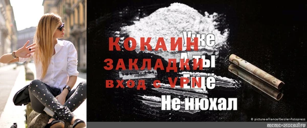 COCAINE Лабытнанги