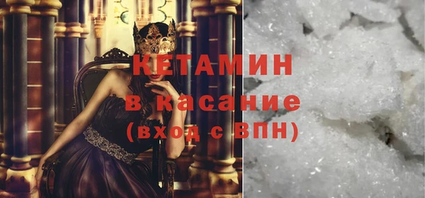 кокаин VHQ Ладушкин