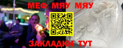 прущий лед Балаково