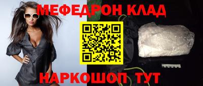 прущий лед Балаково