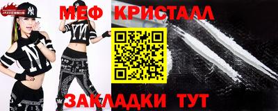 прущий лед Балаково