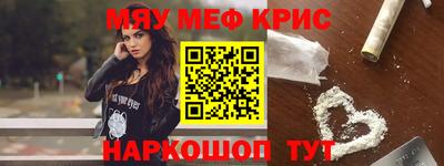 мескалин Камышлов