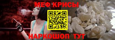 прущий лед Балаково