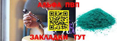 хмурый Канаш