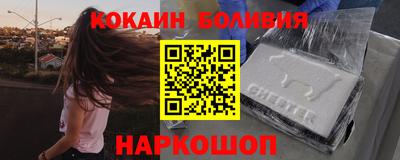 прущий лед Балаково