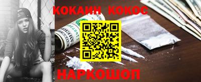 мескалин Камышлов