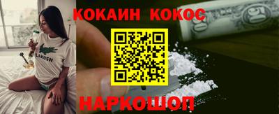 ПСИЛОЦИБИНОВЫЕ ГРИБЫ Кандалакша