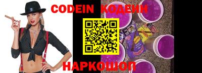 прущий лед Балаково