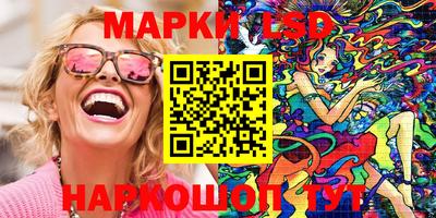 прущий лед Балаково