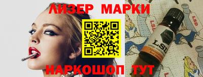 мескалин Камышлов