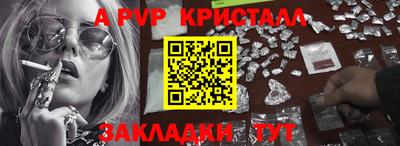мескалин Камышлов