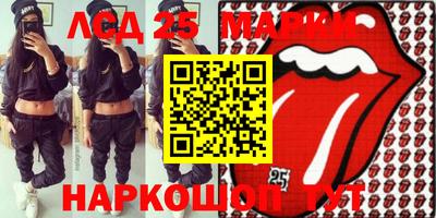 мескалин Камышлов