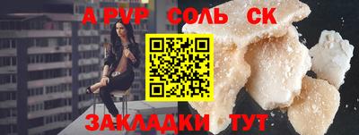 ПСИЛОЦИБИНОВЫЕ ГРИБЫ Кандалакша