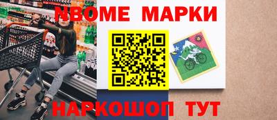 хмурый Канаш